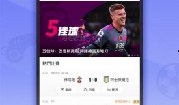 独家爆料被告 体育圈智慧赛事平台,体育圈智慧赛事平台被告背后的真相