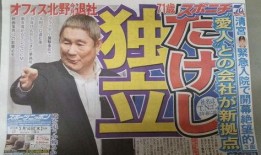 娱乐新闻名人,揭秘名人生涯背后的故事