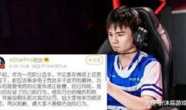 体育圈cp 娱乐圈体育圈直播圈吃瓜有感,揭秘跨界娱乐新潮流