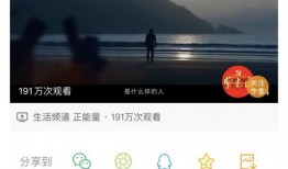 体育生栏杆救人操视频吃瓜 热点吃瓜,体育生英勇救人瞬间，网络热议成热点吃瓜